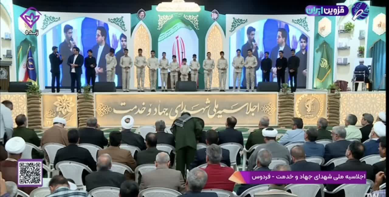 سرود امیر خدمت