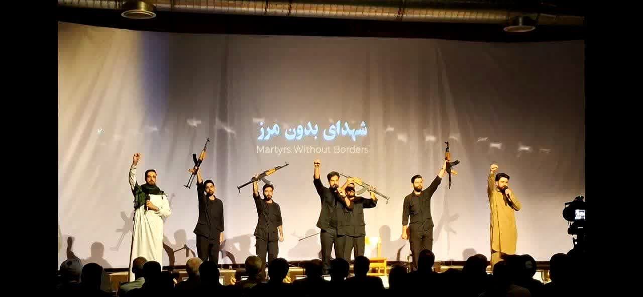 سرود شهدای بدون مرز
