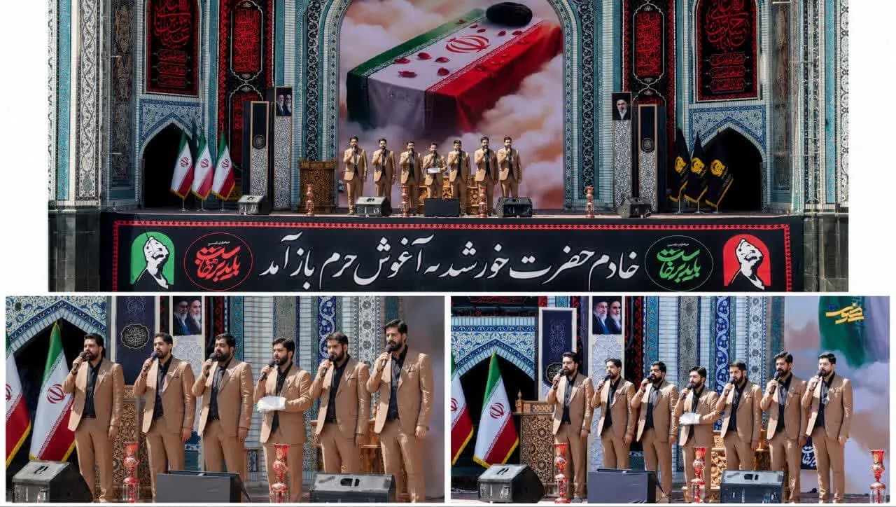 شهید حرم