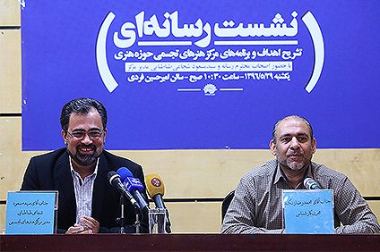 گزارش تصویری