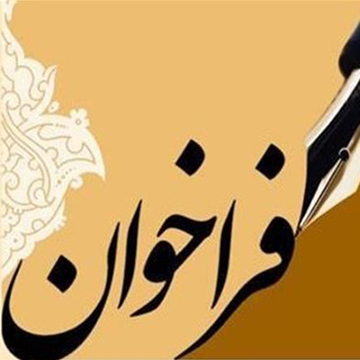 جشنواره بین ‌المللی هنرمحیطی در چابهار برگزار می شود