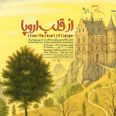 از قلب اروپا؛ نمایشگاه تصویرگران برتر جمهوری چک