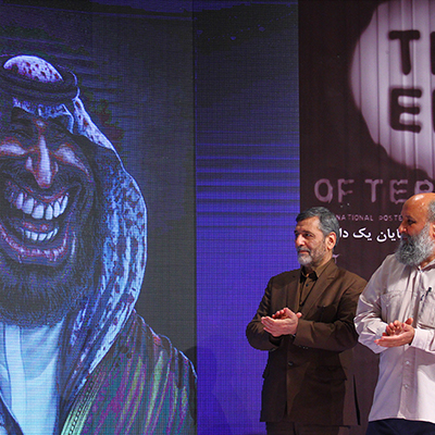 نمایشگاه تجسمی پایان یک داعش در ایلام افتتاح می‌شود