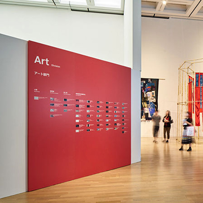 فراخوان بیست و دومین جشنواره هنرهای تجسمی ژاپن