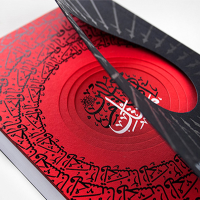 نگاهی متفاوت به طراحی جلد و کتاب سازی - مجید زارع