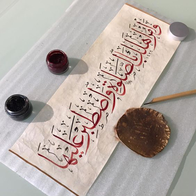 تجلی اسماء حضرت فاطمه(س) در هنر خوشنویسی