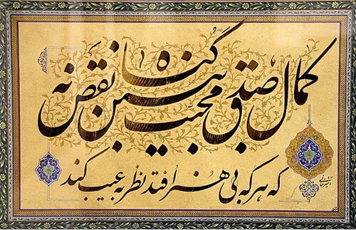 غلامحسین امیرخانی غلامحسین امیرخانی