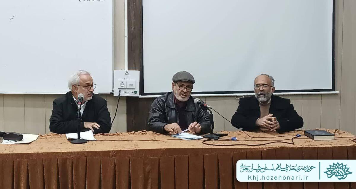 چهارمین نشست روایت مقاومت