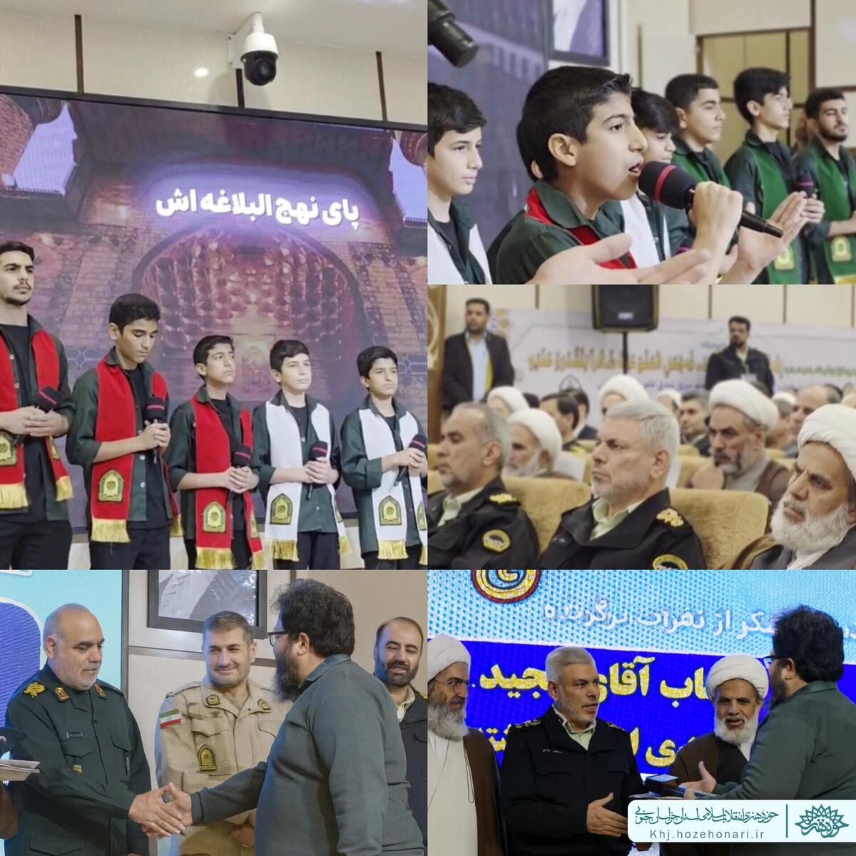 درخشش مسئول واحد موسیقی حوزه هنری و گروه سرود مفضال بیرجند در همایش ملی تخصصی نهج البلاغه