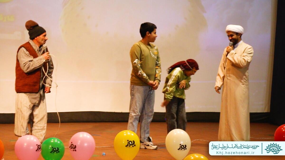 بیرجند میزبان جنگ شادی و اکران انیمیشن «یوز»