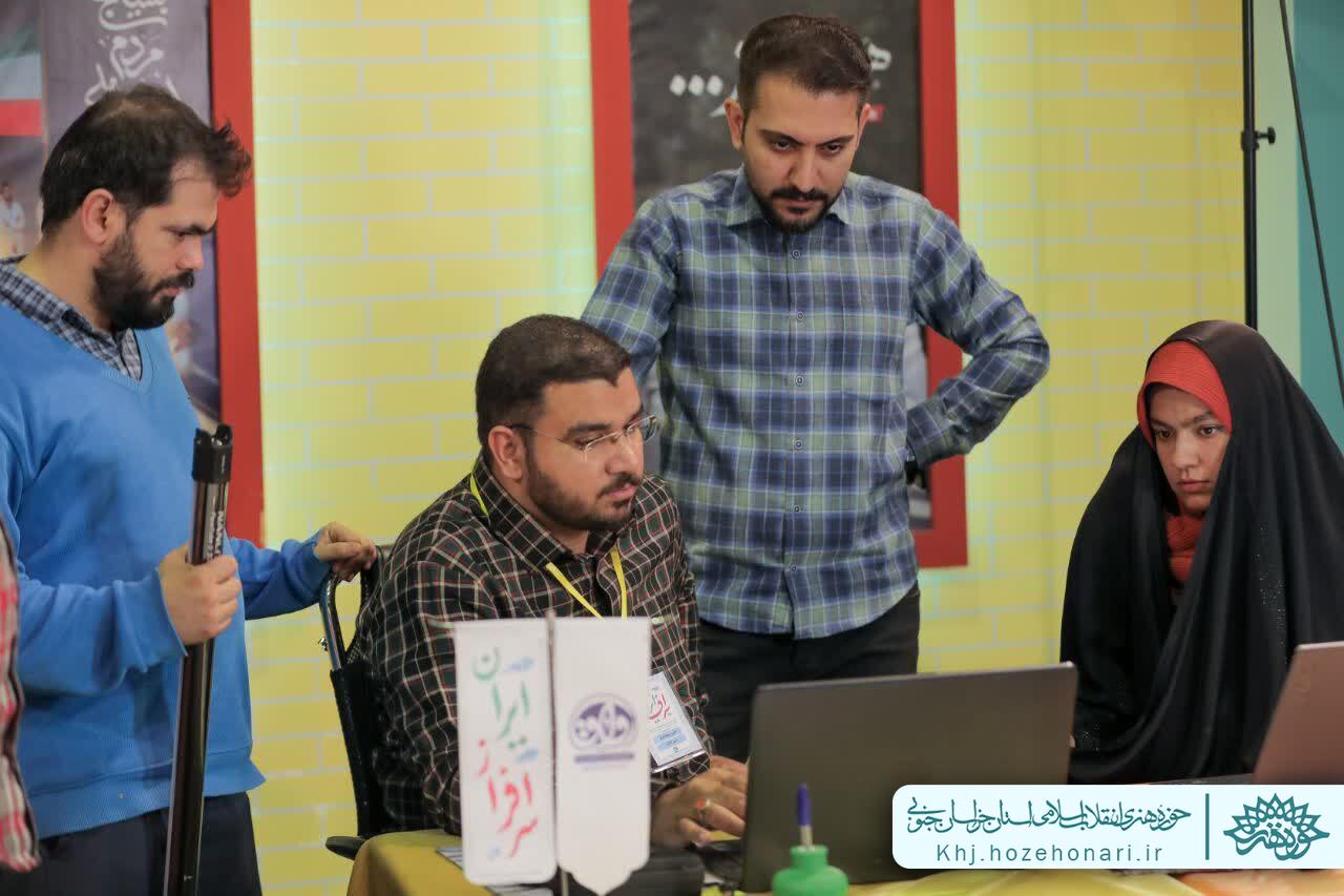 رویداد سرافراز ایران٢
