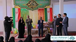 رونمایی از نماهنگ «مهر حیدر» در بیرجند