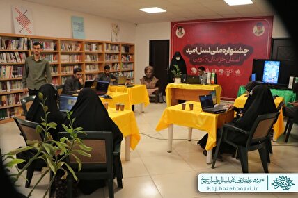 رویداد تخصصی موشن‌گرافیک با محوریت «جوانی جمعیت»