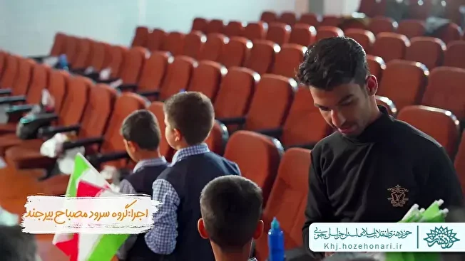 نماهنگ نسل امید