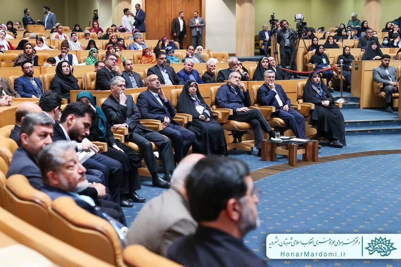 اجرای فاخر گروه سرود «نصر بشرویه» در رویداد ملی جوانی جمعیت