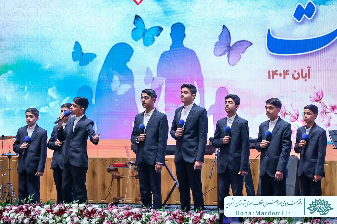 اجرای فاخر گروه سرود «نصر بشرویه» در رویداد ملی جوانی جمعیت