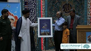 رونمایی از کتاب چهل شهید
