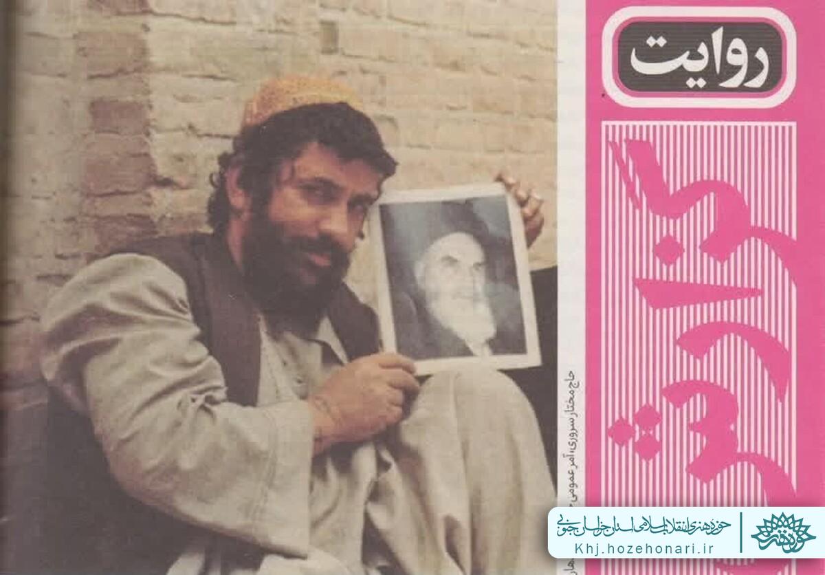 جوانان خط امامی در قندهار؛ از جهاد فرهنگی تا مقاومت نظامی