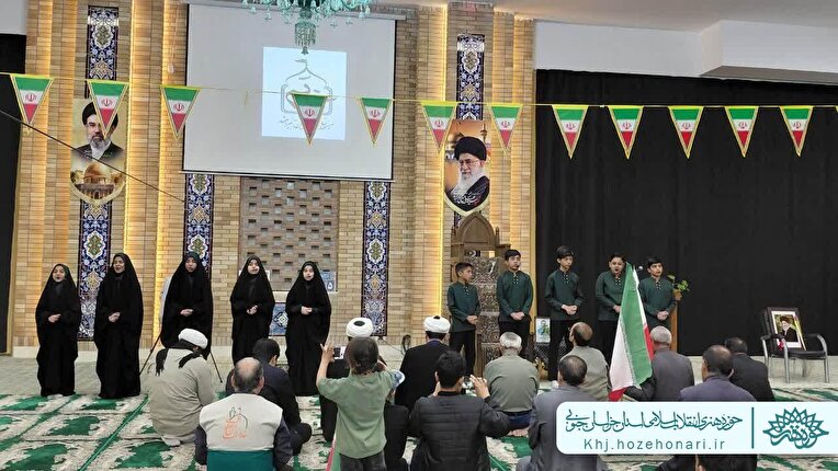 برگزاری مراسم چهلم رهبر شهید