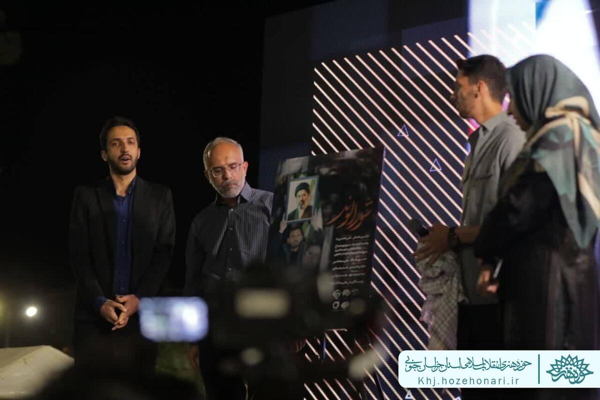 اختتامیه «روایت حماسه»