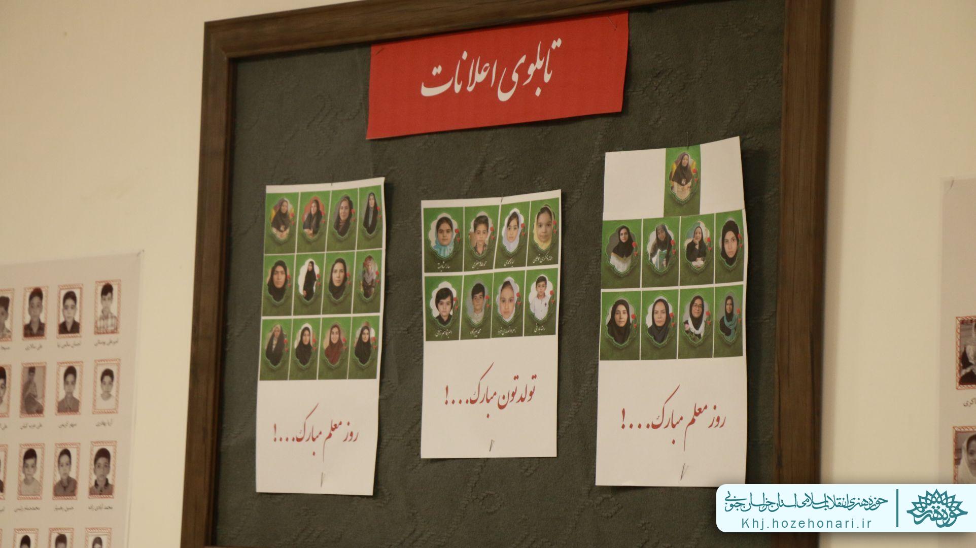 افتتاح نمایشگاه رویداد بین‌المللی «نای میناب» در حوزه هنری خراسان جنوبی