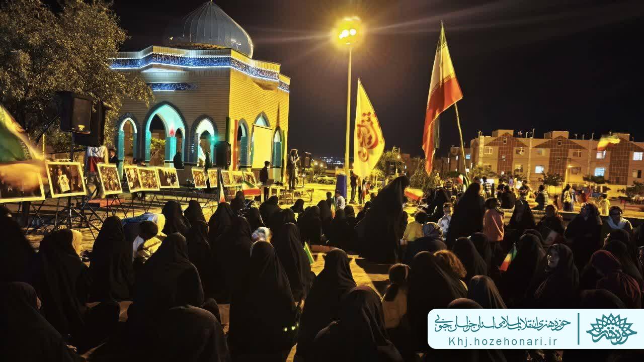 بزرگداشت خادم الرضا و شهدای خدمت
