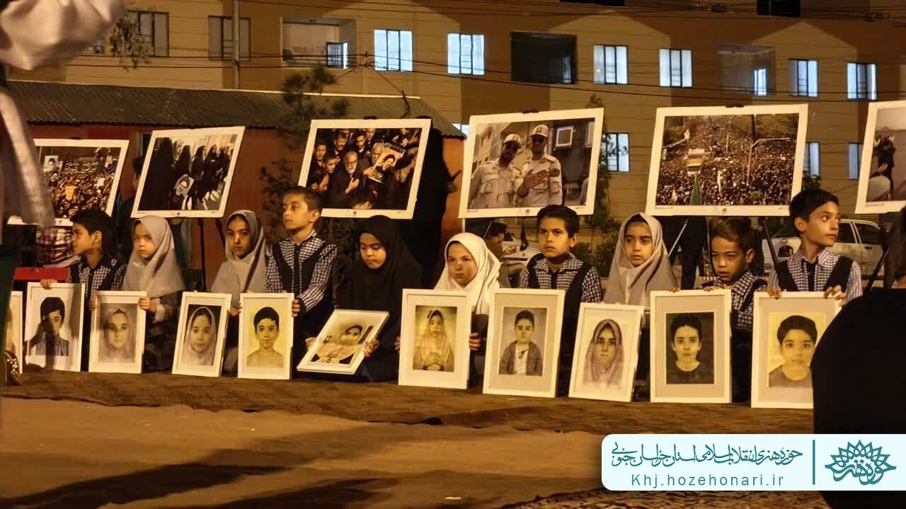 بزرگداشت خادم الرضا و شهدای خدمت