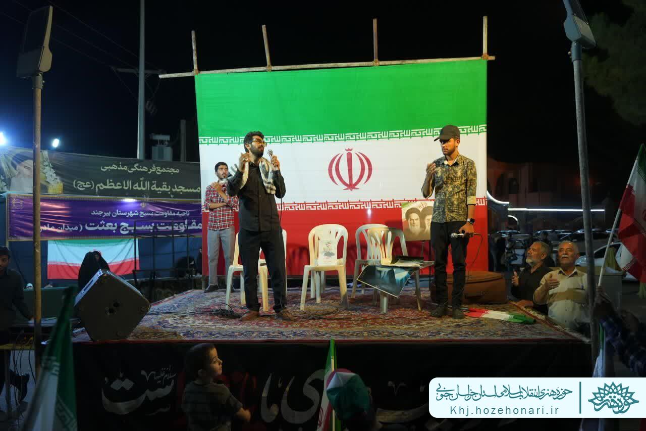 نمایش خیابانی «صندلی های خالی»