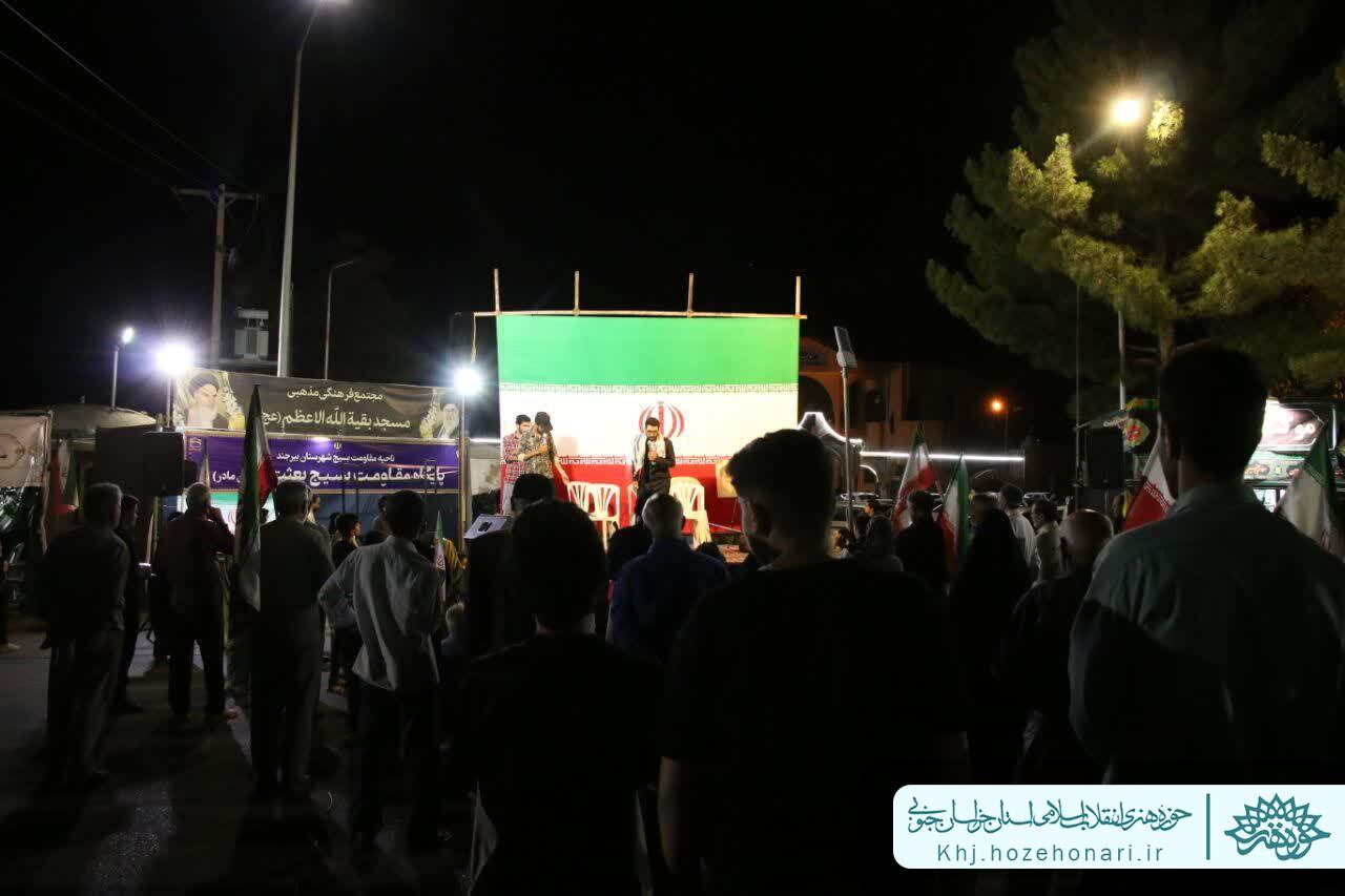 نمایش خیابانی «صندلی های خالی»