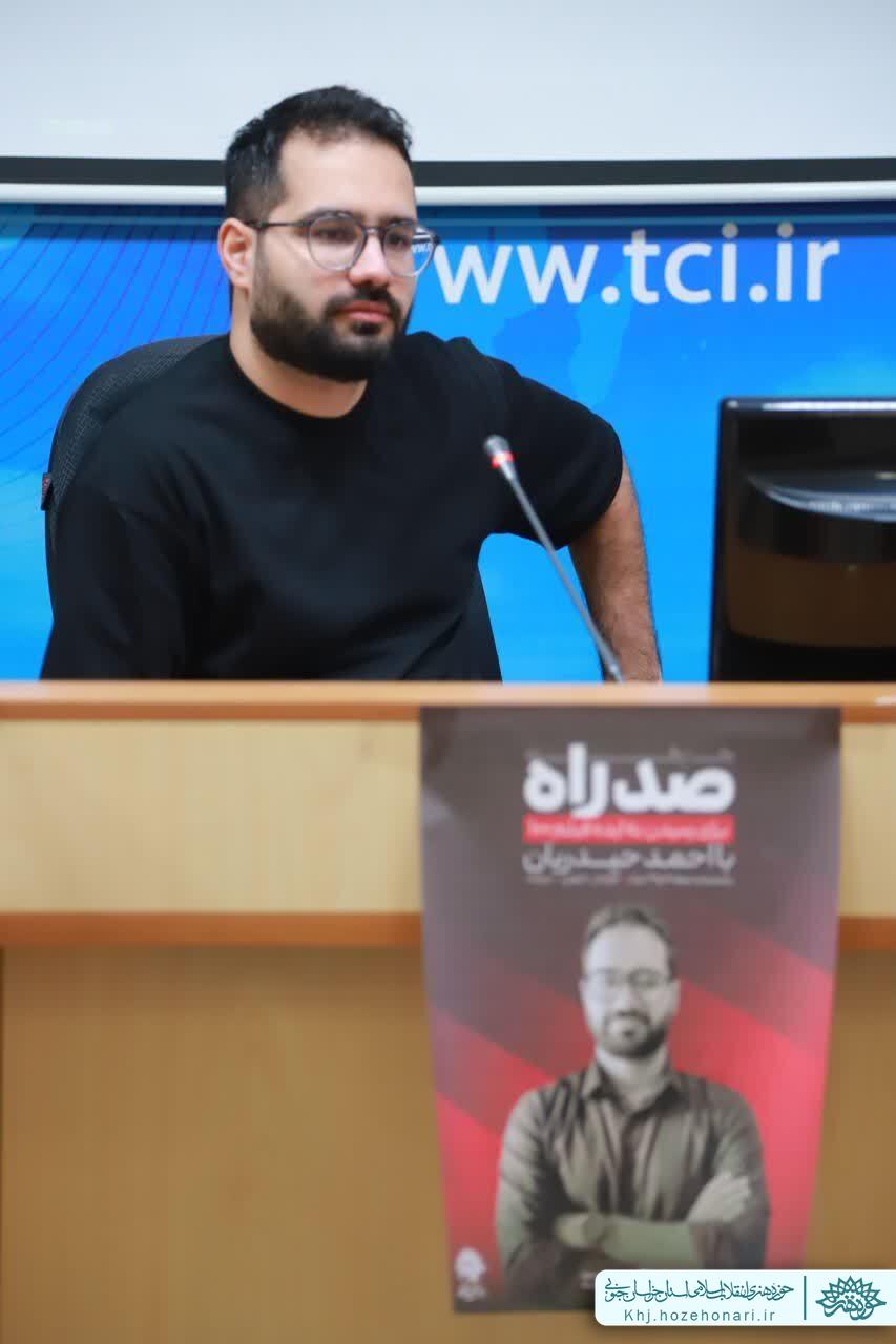 کارگاه تخصصی «صد راه» در بیرجند برگزار شد